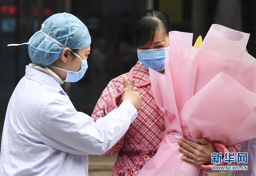 （聚焦疫情防控&middot;圖文互動）（2）&ldquo;要相信醫護人員，肯定能好轉&rdquo;&mdash;&mdash;重慶首例治愈新型冠狀病毒感染的肺炎患者的自述 