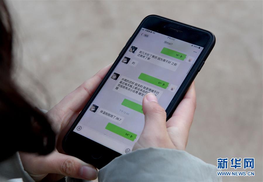 （聚焦疫情防控·圖文互動）（7）女研究生在縣級醫院治愈：“我能挺過來，其他人也可以”