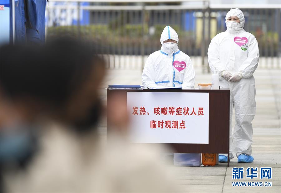（聚焦疫情防控·圖文互動）（1）“排查越嚴密，群眾越安心”——重慶日均組織40多萬人有序排查疫情