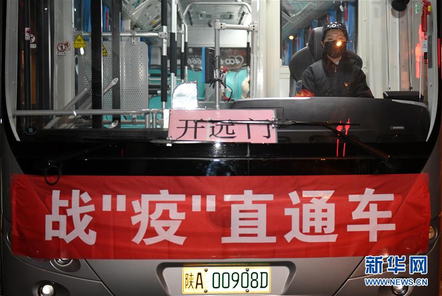 （聚焦疫情防控·圖文互動）（3）別怕，我在！——陜西基層黨員一線“抗疫”記