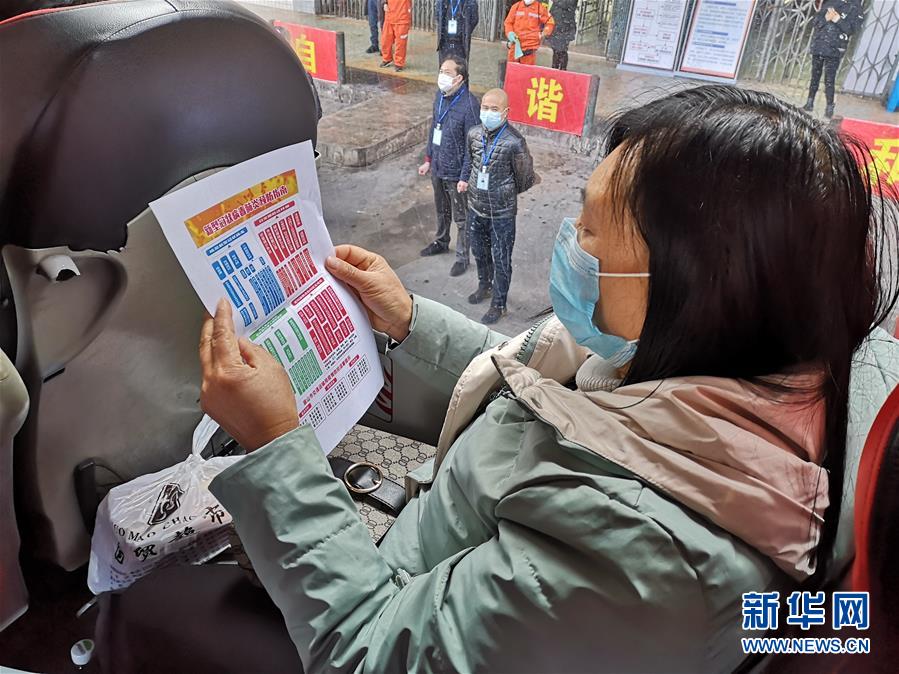 （做好六穩工作 應對復雜局面·圖文互動）（5）四川：“點對點、一站式”送農民工安全返崗