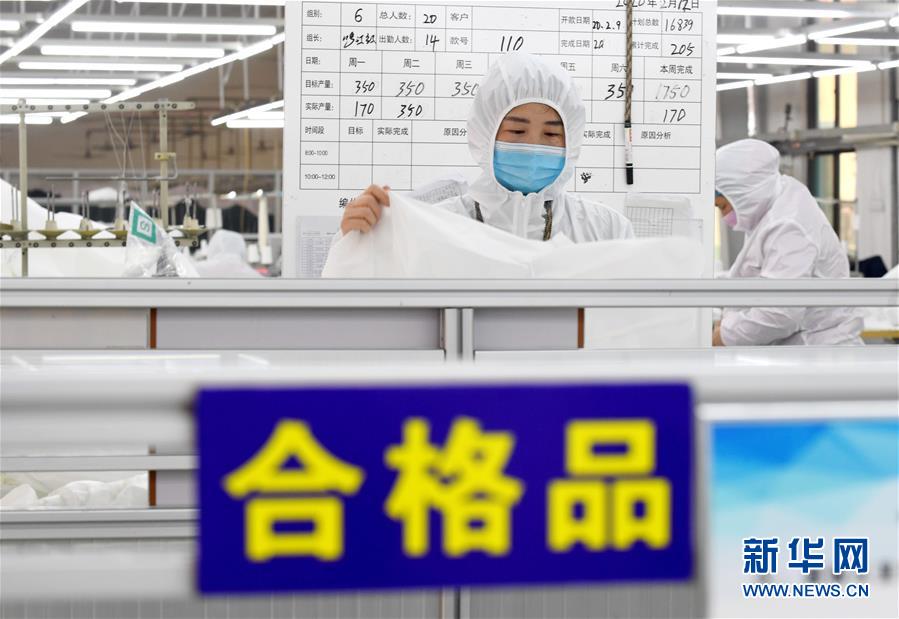 （聚焦疫情防控·圖文互動）（4）我們能多產一件，前方就少一份風險——醫用防護服“河北制造”緊急“起飛”記
