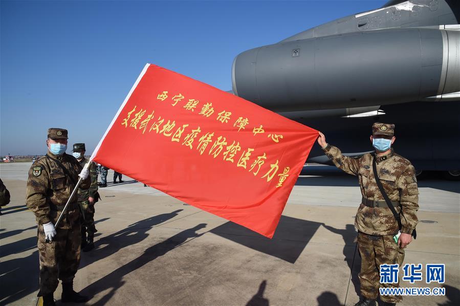 （聚焦疫情防控·圖文互動）（6）空軍第四次向武漢大規?？者\醫療隊員和物資