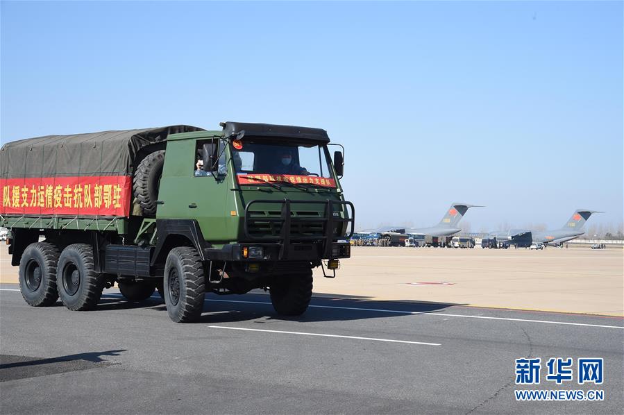 （聚焦疫情防控·圖文互動）（15）空軍第四次向武漢大規?？者\醫療隊員和物資
