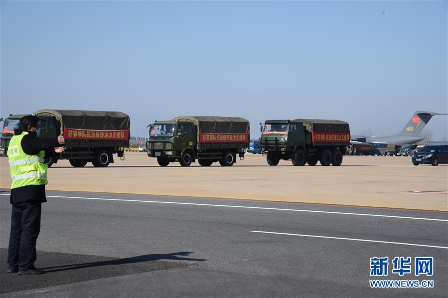 （聚焦疫情防控·圖文互動）（16）空軍第四次向武漢大規?？者\醫療隊員和物資