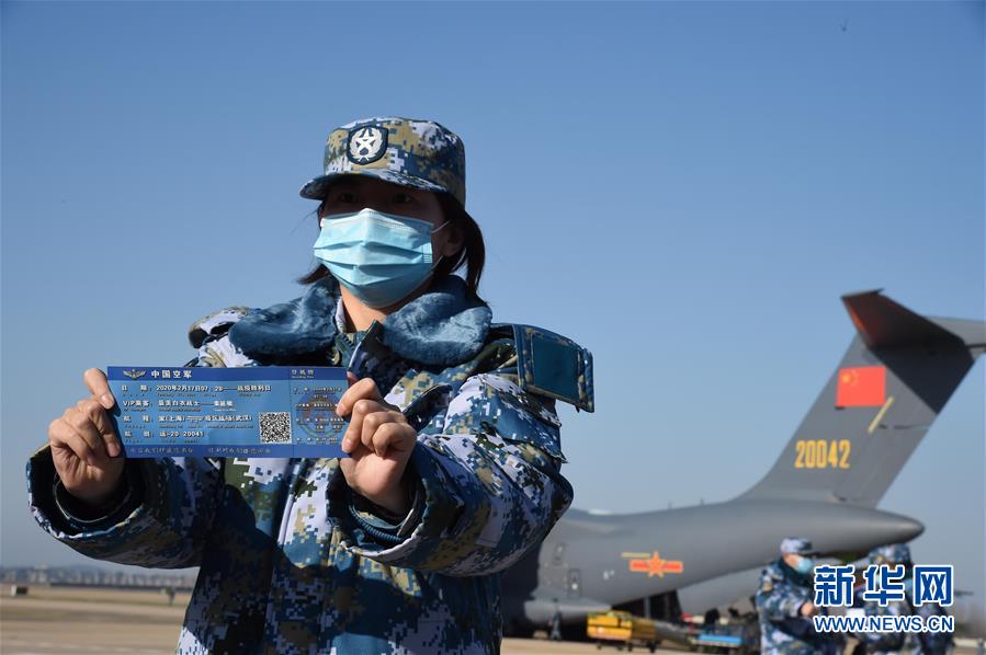 （聚焦疫情防控·圖文互動）（19）空軍第四次向武漢大規?？者\醫療隊員和物資