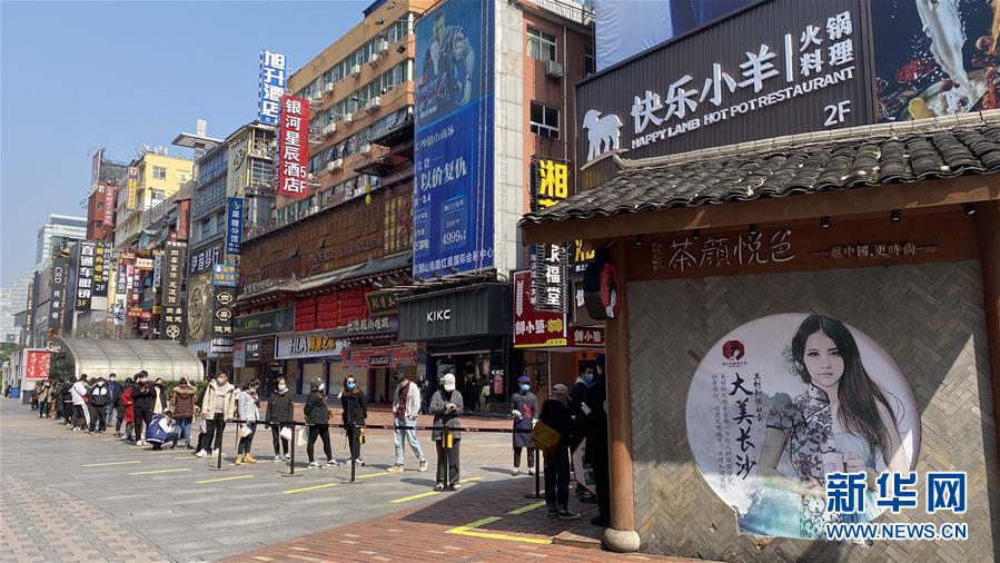 （圖文互動）（4）吃粉擼串，商圈“打卡”，動車出廠——湖南“標簽”復蘇記