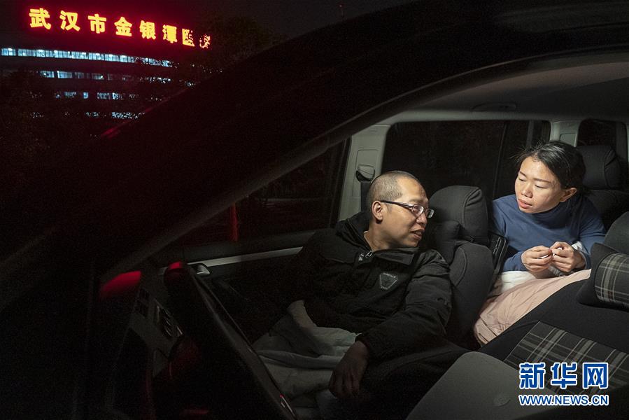 （一線抗疫群英譜·圖文互動）（6）特寫：為節省10分鐘，這對醫護夫妻“以車為家”