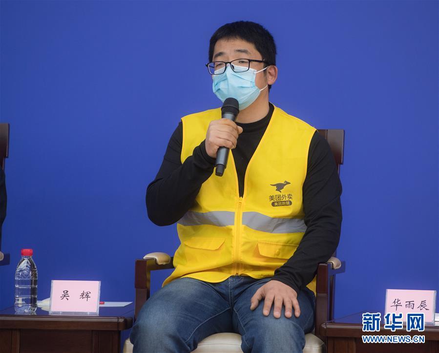 （新華全媒頭條·圖文互動）（6）守望相助，堅忍不拔——致敬武漢戰“疫”中千千萬萬個平凡英雄