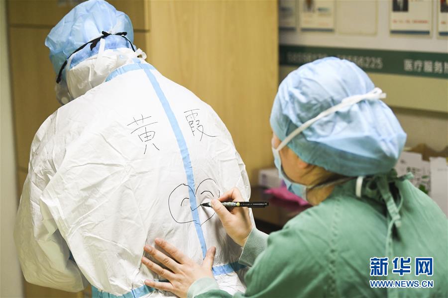 （一線抗疫群英譜·圖文互動）（7）“我已躬身入局，勢要共渡難關!”——戰“疫”一線醫生黃霞