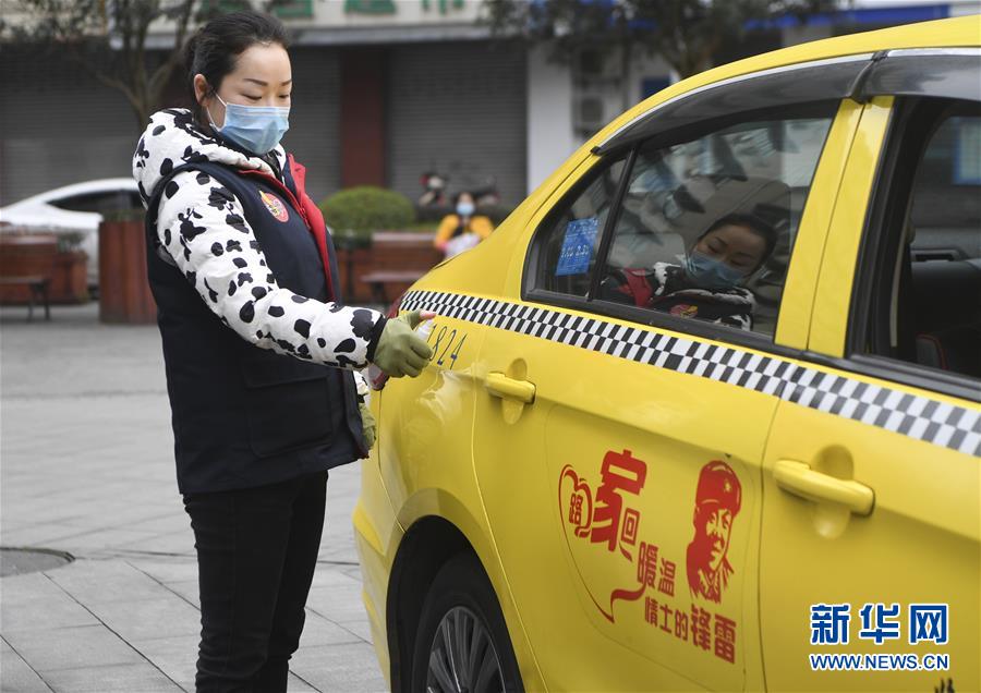 （聚焦疫情防控·圖文互動）（2）“讓醫務人員無后顧之憂！”——重慶志愿者“守護”千余名一線醫護人員家屬見聞