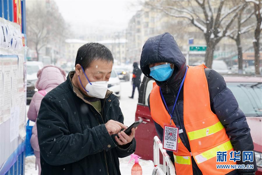 （在習近平新時代中國特色社會主義思想指引下——新時代新作為新篇章·習近平總書記關切事·圖文互動）（4）不放松！——各地努力抓緊抓實抓細疫情防控