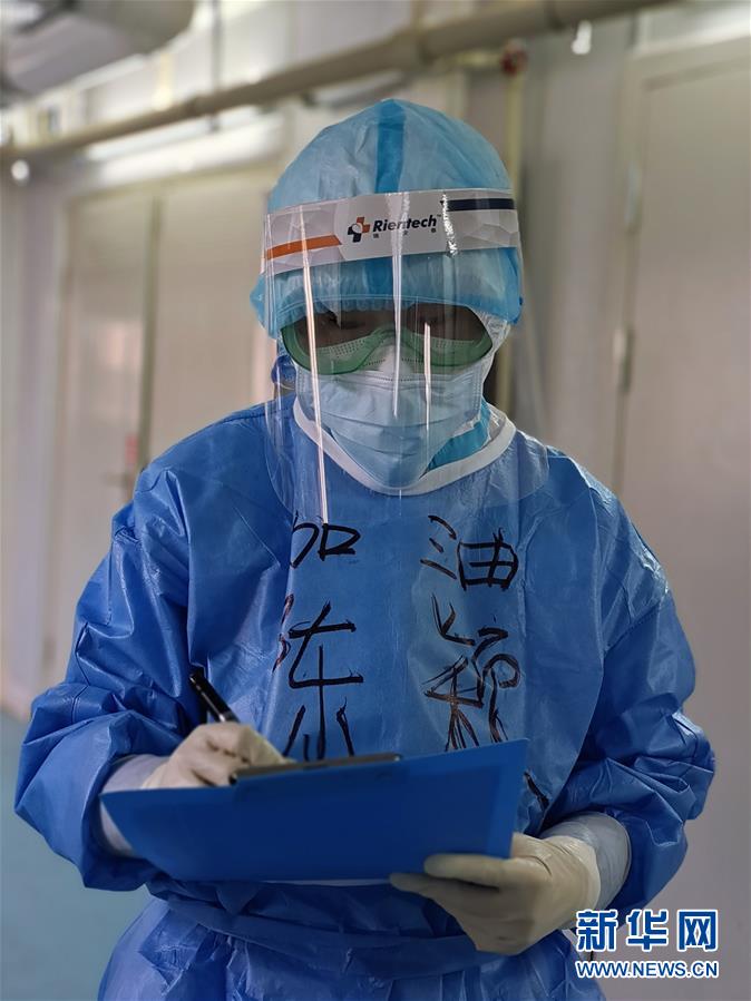（一線抗疫群英譜·圖文互動）（1）“我們，撐得起！”——軍隊支援湖北醫療隊年輕醫務工作者的青春宣言