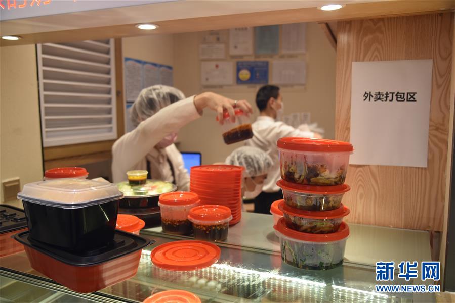 （聚焦復工復產·圖文互動）（2）觸網接單、開發簡餐、直播賣貨——餐企換招自救