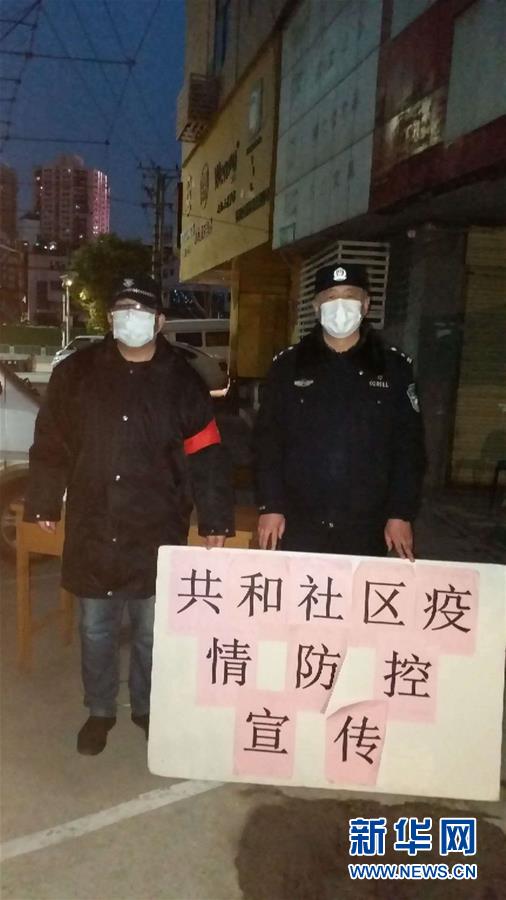 （習近平致敬的戰“疫”英雄·公安干警篇·圖文互動）（7）他們，抗疫一線鑄警魂