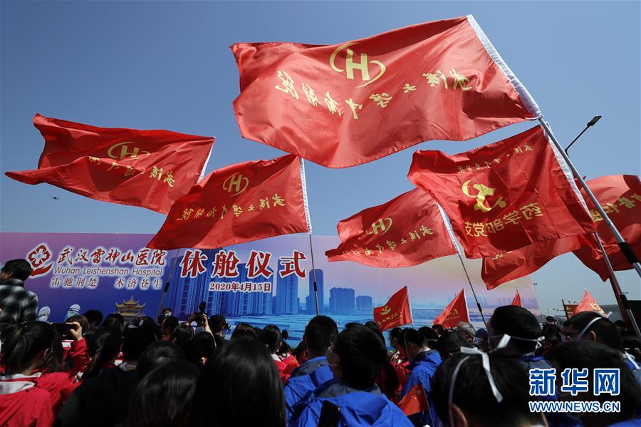 （新華全媒頭條·圖文互動）（3）生命至上，人民至上——武漢戰“疫”重癥患者救治工作紀實