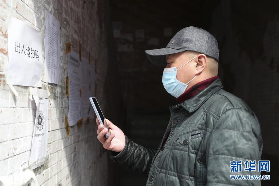 （新華全媒頭條·圖文互動）（8）邊城戰“疫”——綏芬河、滿洲里境外輸入疫情防控紀實