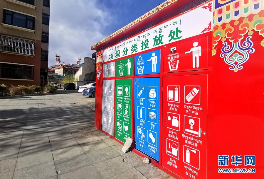 （在習近平新時代中國特色社會主義思想指引下——新時代新作為新篇章·習近平總書記關切事·圖文互動）（4）打開生活的正確方式：更衛生、更健康！