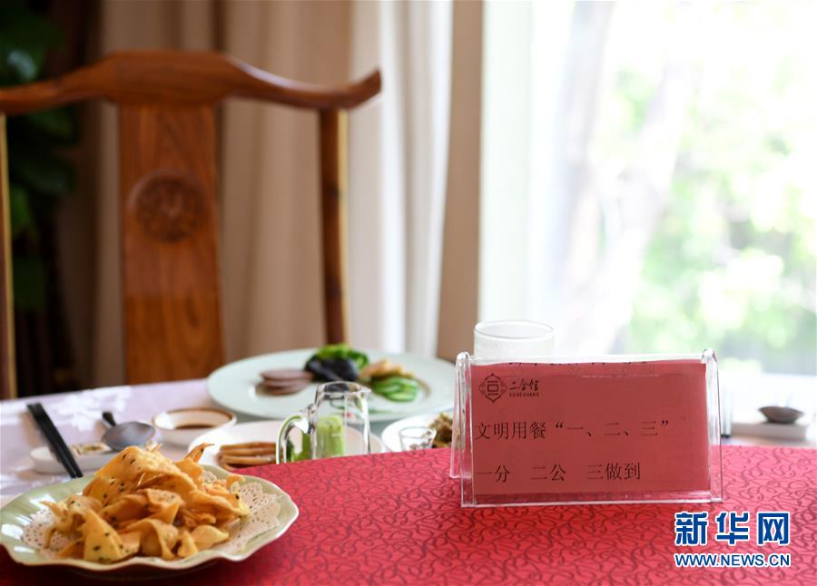 （聚焦復工復產·圖文互動）（1）“分得安心，吃得放心”——豫菜老字號的復工見聞
