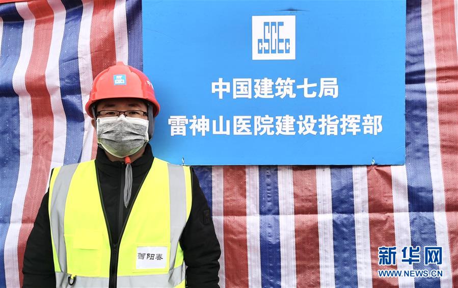（一線抗疫群英譜·圖文互動）（2）“逆行者”曾陽春：步行十公里，他冒雨趕赴一線