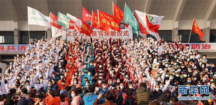 （聚焦疫情防控·圖文互動）（7）團結起來！我們萬眾一心！——中國抗疫人民力量的生動實踐