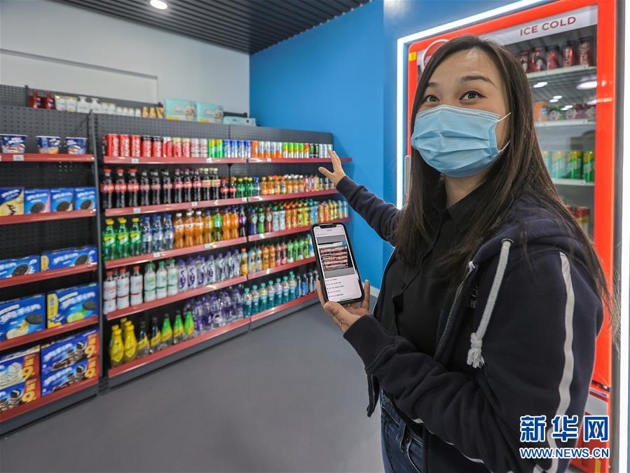 （新華全媒頭條·圖文互動）（2）新基建，澎湃中國經濟新動能