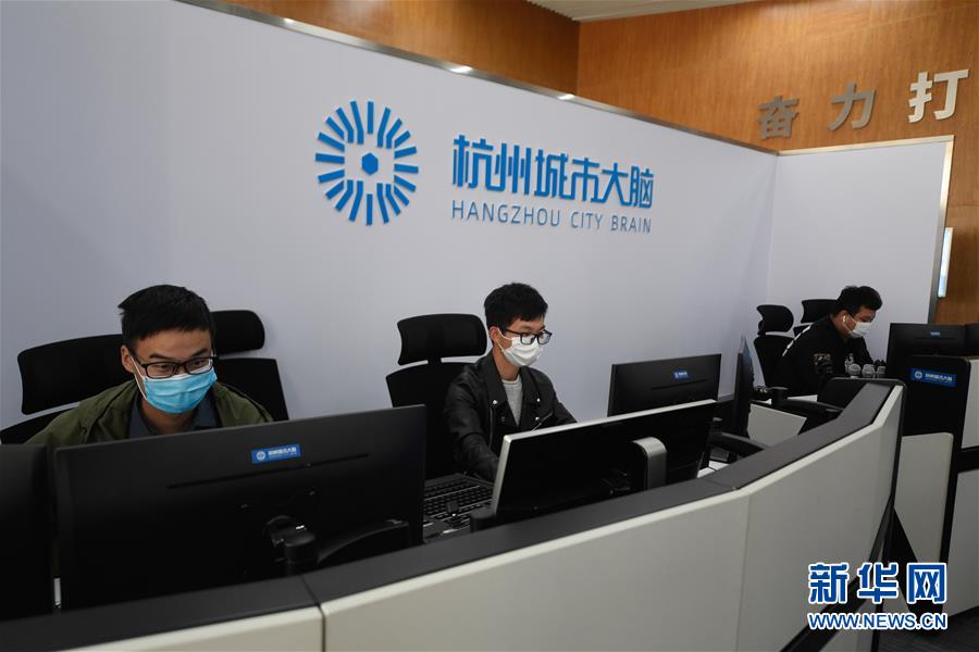 （新華全媒頭條·圖文互動）（8）新基建，澎湃中國經濟新動能 