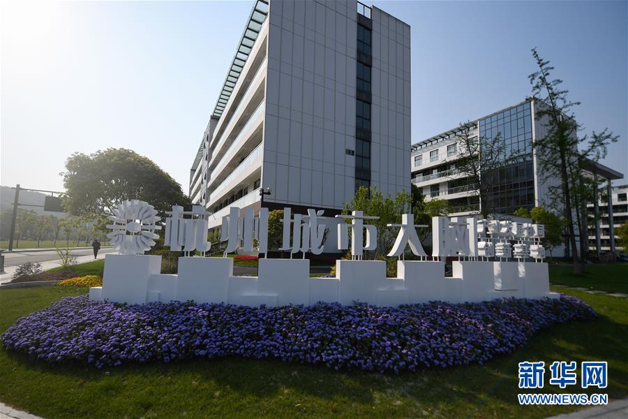 （新華全媒頭條·圖文互動）（9）新基建，澎湃中國經濟新動能 