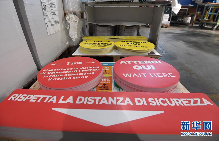 (國際疫情)(3)意大利新冠治愈病例增至120205例