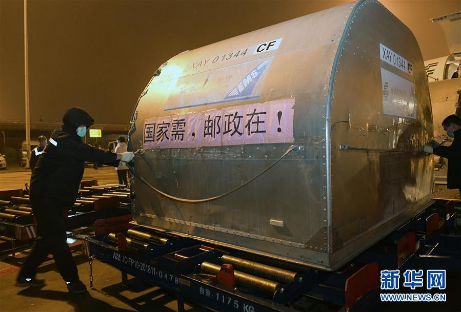 （新華全媒頭條·圖文互動）（2）“始終把人民群眾生命安全和身體健康放在第一位”——中國抗疫彰顯“生命至上、人民至上”理念