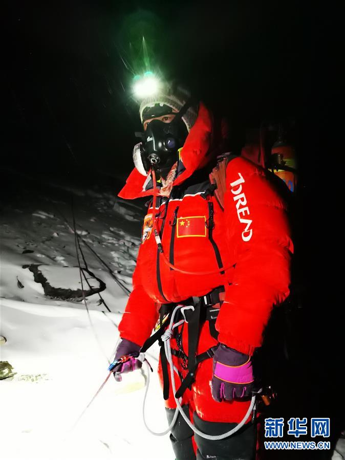 （2020珠峰高程測量）（3）出發！向著頂峰