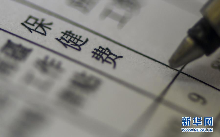 （新華全媒頭條·圖文互動）（1）別了，“苦水”！