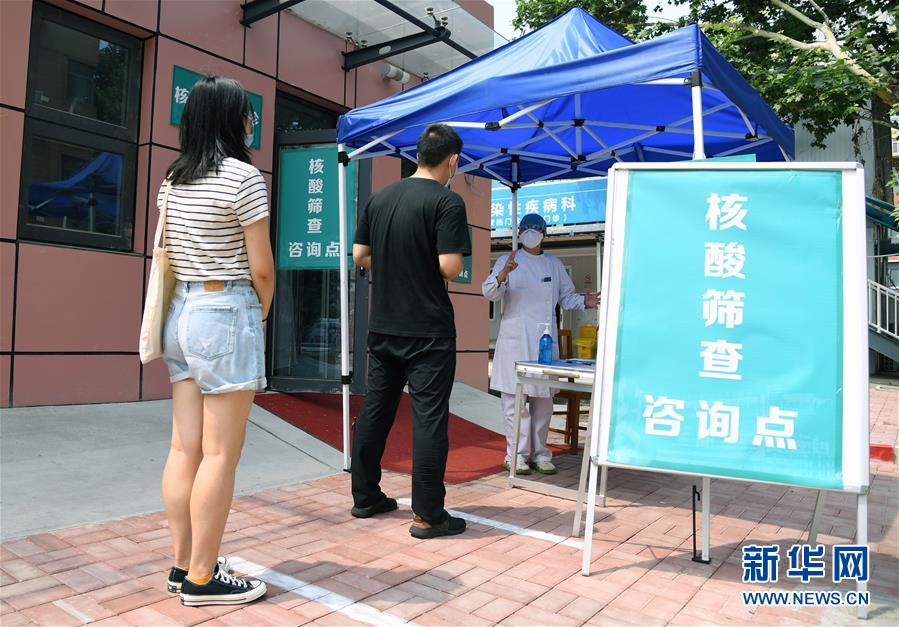 （新華全媒頭條·圖文互動）（2）構筑守護城市、守護生命的堅強防線——北京開展大規模核酸檢測