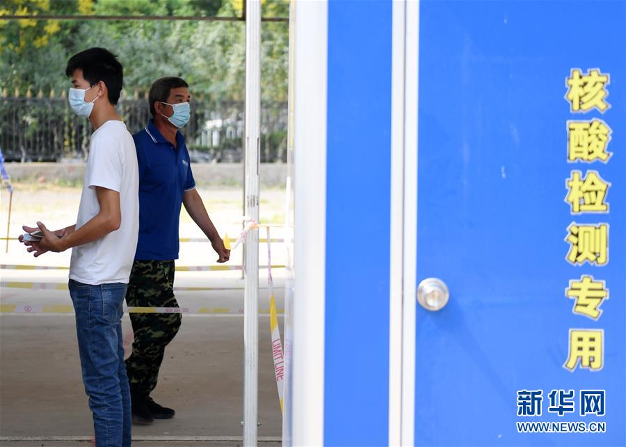 （新華全媒頭條·圖文互動）（5）構筑守護城市、守護生命的堅強防線——北京開展大規模核酸檢測