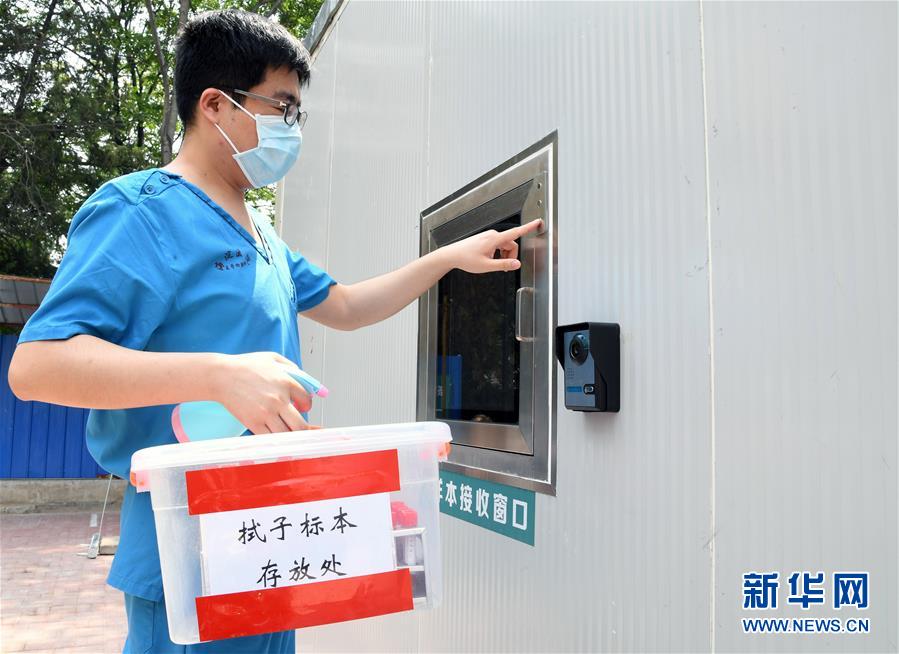 （新華全媒頭條·圖文互動）（7）構筑守護城市、守護生命的堅強防線——北京開展大規模核酸檢測
