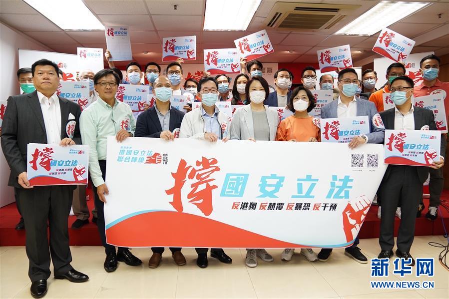 （新華全媒頭條·圖文互動）（8）正本清源再出發，香港開啟“一國兩制”新征程