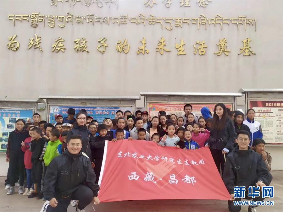 （在習近平新時代中國特色社會主義思想指引下——新時代新作為新篇章·習近平總書記關切事·圖文互動）（1）青春做伴，西部放歌——走近扎根西部建設邊疆的大學生們