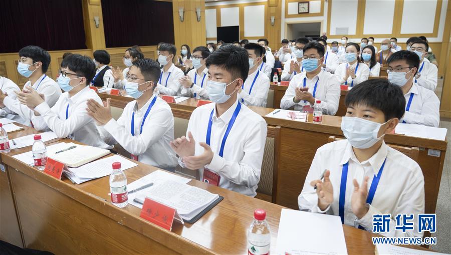 （圖文互動）（2）全國青聯十三屆全委會、全國學聯二十七大閉幕