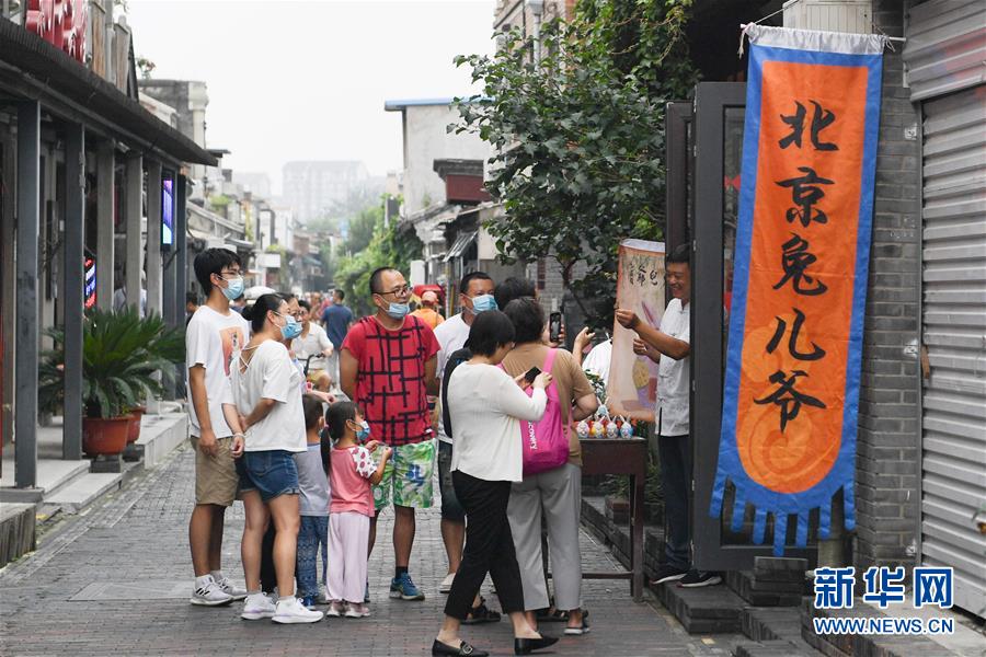 （走向我們的小康生活·圖文互動）（5）小橋、流水、書香、人家——老北京胡同里的恬靜棲居