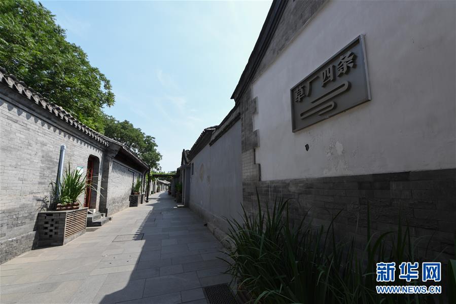 （走向我們的小康生活·圖文互動）（4）小橋、流水、書香、人家——老北京胡同里的恬靜棲居
