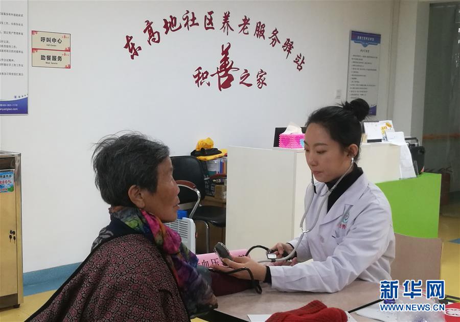 （走向我們的小康生活·圖文互動）（1）北京“老有所養”的床邊、身邊、周邊事