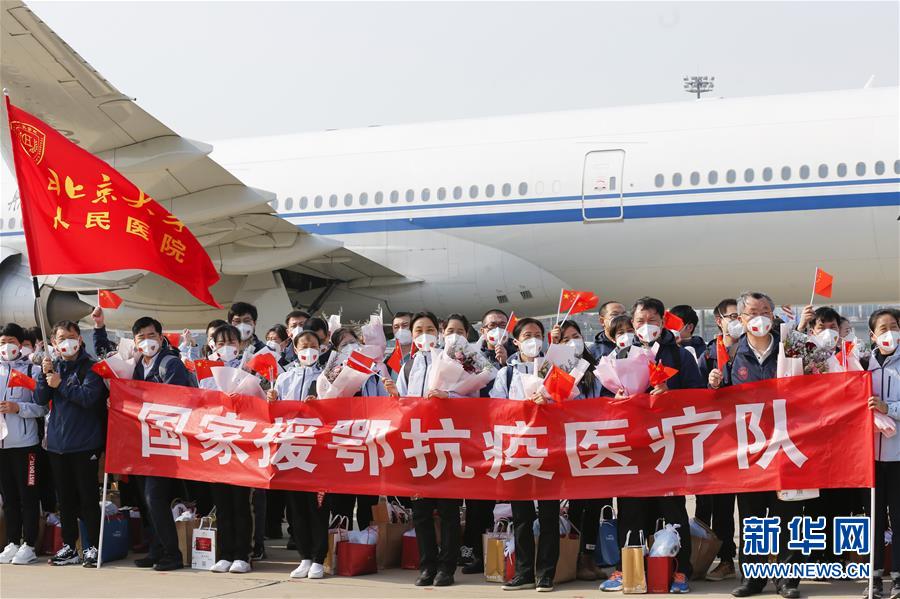 （抗疫一線醫務人員英雄群體·圖文互動）（1）你的名字，我們的希望——記國家援鄂抗疫醫療隊