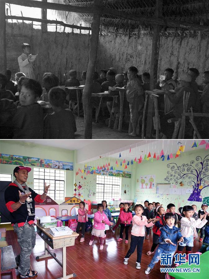 （新華全媒頭條·圖文互動）（8）奮斗結碩果，再寫新篇章——寫在共和國71周年華誕之際