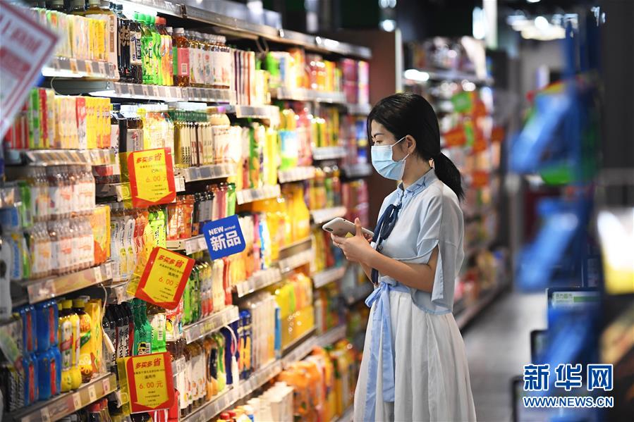 （新華全媒頭條·圖文互動）（10）奮斗結碩果，再寫新篇章——寫在共和國71周年華誕之際
