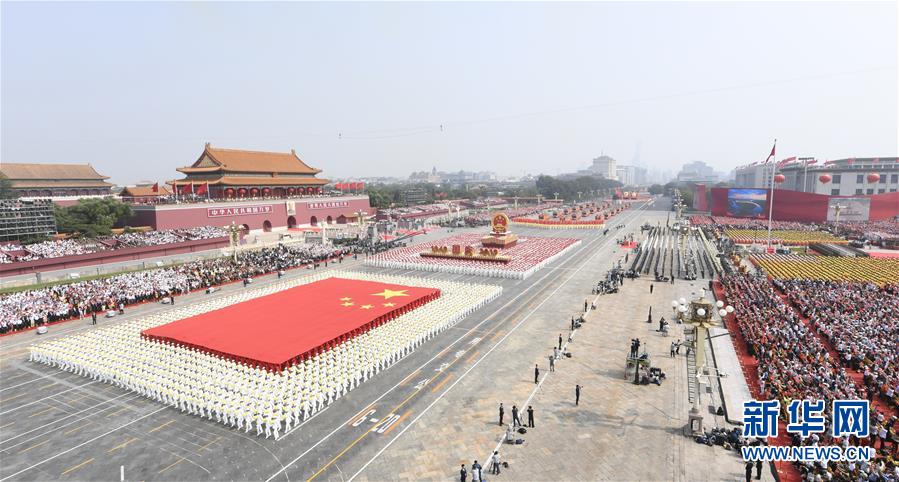 （新華全媒頭條·圖文互動）（18）奮斗結碩果，再寫新篇章——寫在共和國71周年華誕之際