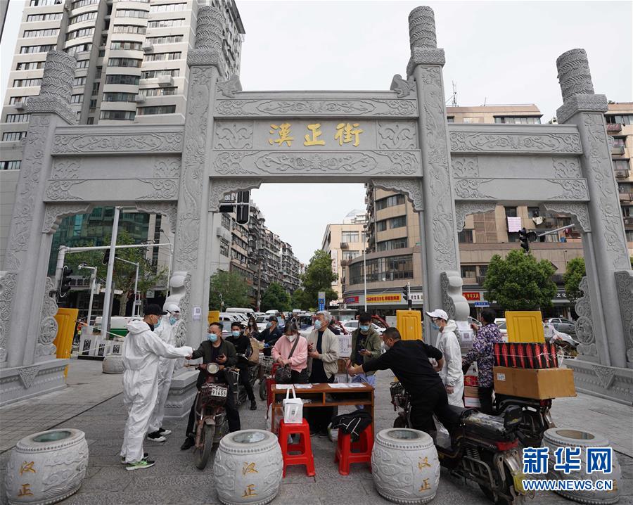 （新華全媒頭條·圖文互動）（14）從人民中汲取磅礴力量——習近平總書記同出席2020年全國兩會人大代表、政協委員共商國是紀實