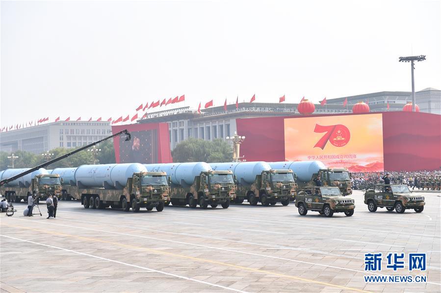 （國慶70周年&middot;慶祝大會）慶祝中華人民共和國成立70周年大會在京隆重舉行