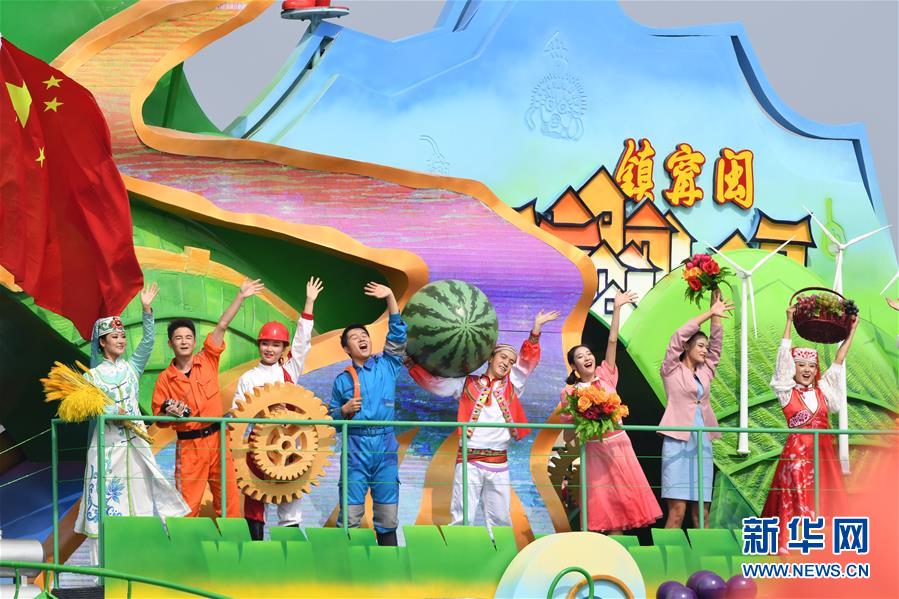 （國慶70周年&middot;慶祝大會）慶祝中華人民共和國成立70周年大會在京隆重舉行