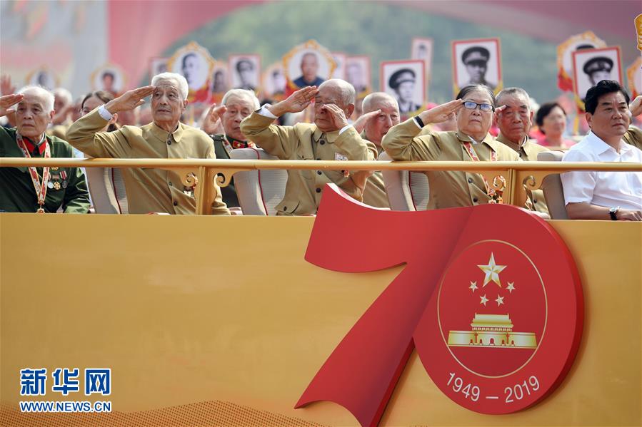 （國慶70周年&middot;慶祝大會）慶祝中華人民共和國成立70周年大會在京隆重舉行