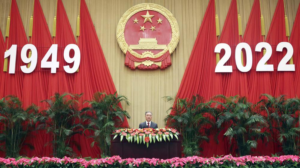 全國政協辦公廳、中共中央統戰部、國務院僑辦、國務院港澳辦、國務院臺辦、中國僑聯舉行國慶招待會 汪洋致辭